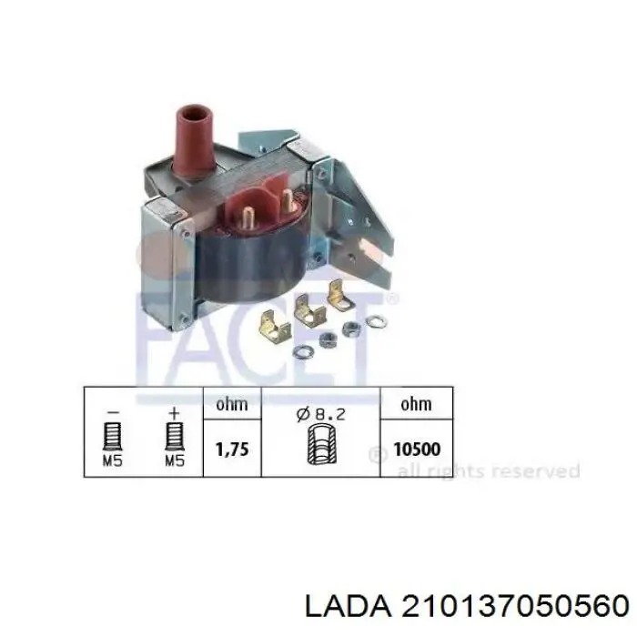 Купити 210137050560 Lada Котушка запалювання