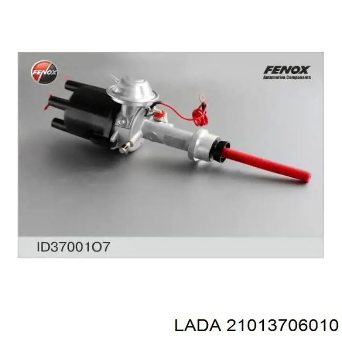 21013706010 Lada Привід розподільника запалювання