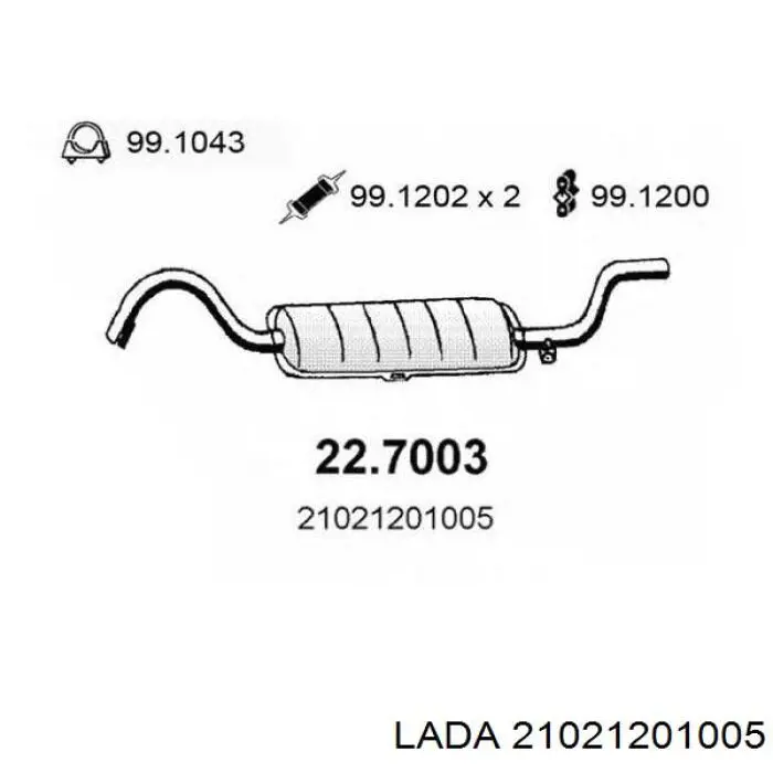21021201005 Lada Глушилка задня