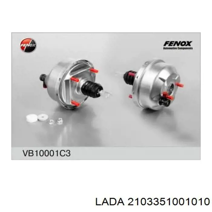 2103351001010 Lada Підсилювач гальм вакуумний