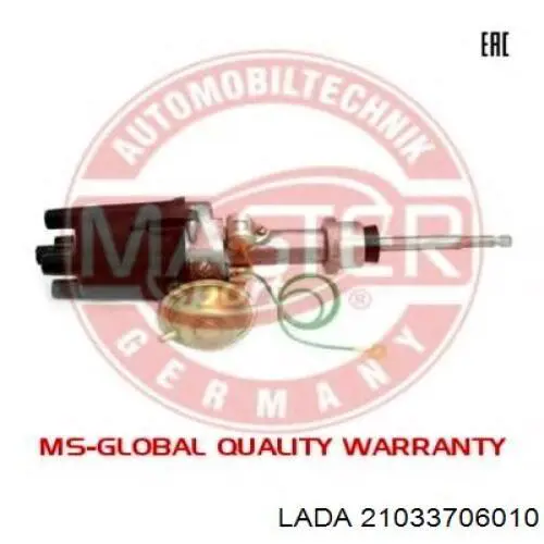  DECARO 0383706 ціна, від 18.10 USD