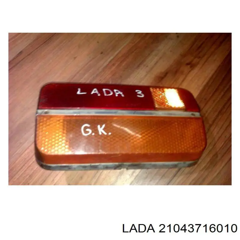 Ліхтар задній правий Lada 2104 (Лада 2104)
