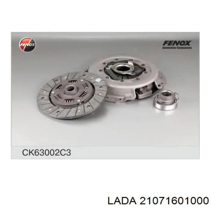 Зчеплення 21071601000 Lada