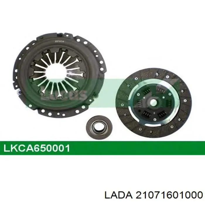 21071601000 Lada Зчеплення в зборі