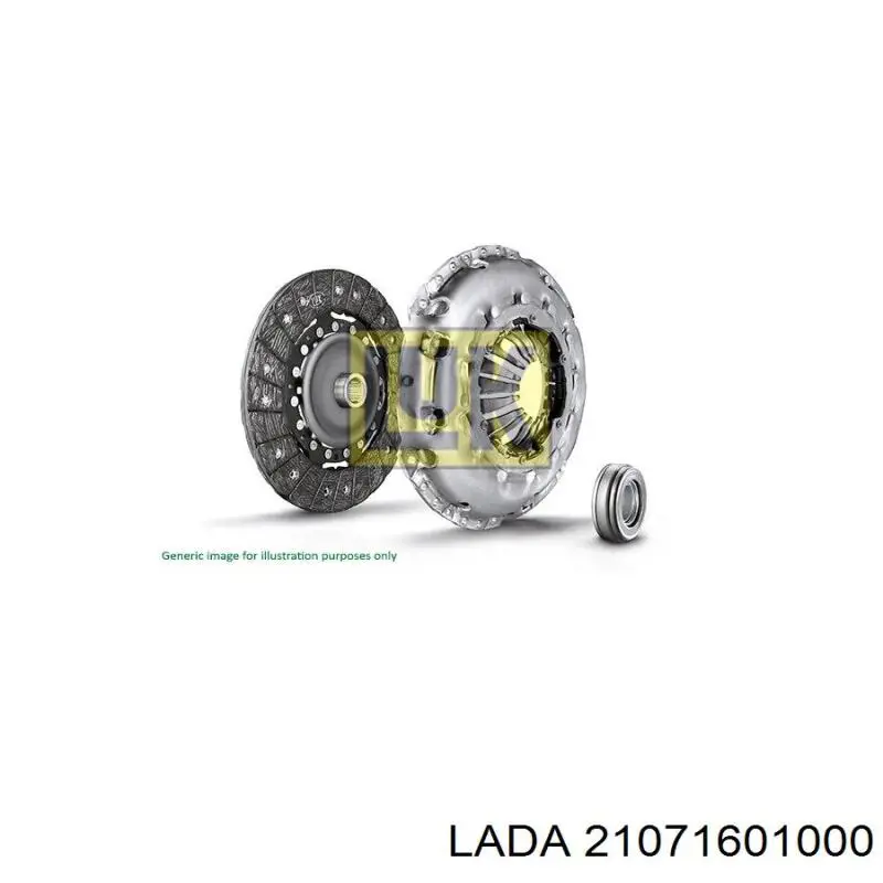 Купити 21071601000 Lada Комплект зчеплення (диск, корзина, підшипник)