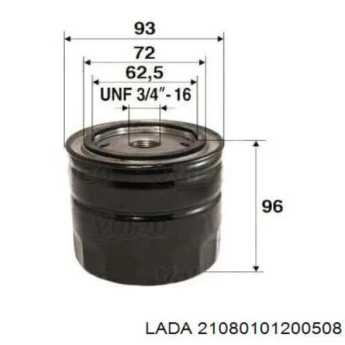 21080101200508 Lada Фільтр масла
