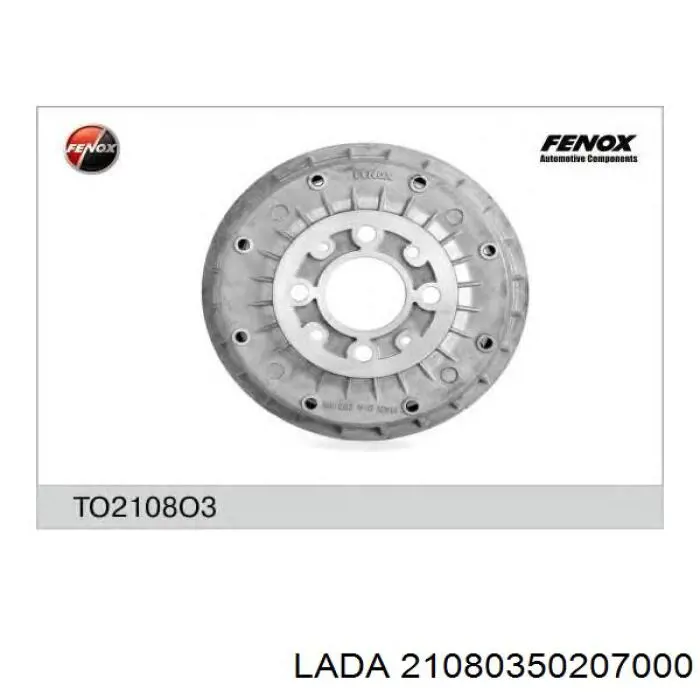 Барабан гальмівний задній 21080350207000 Lada