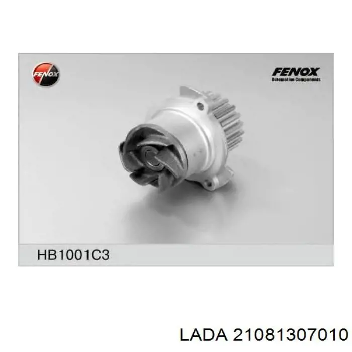 Помпа охолодження VALEO 506151 ціна, від 23.76 USD