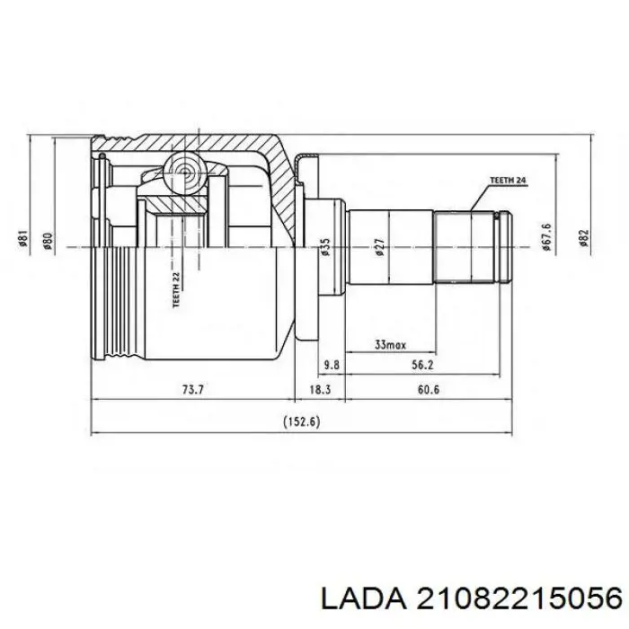 21082215056 Lada ШРКШ внутрішній, передній