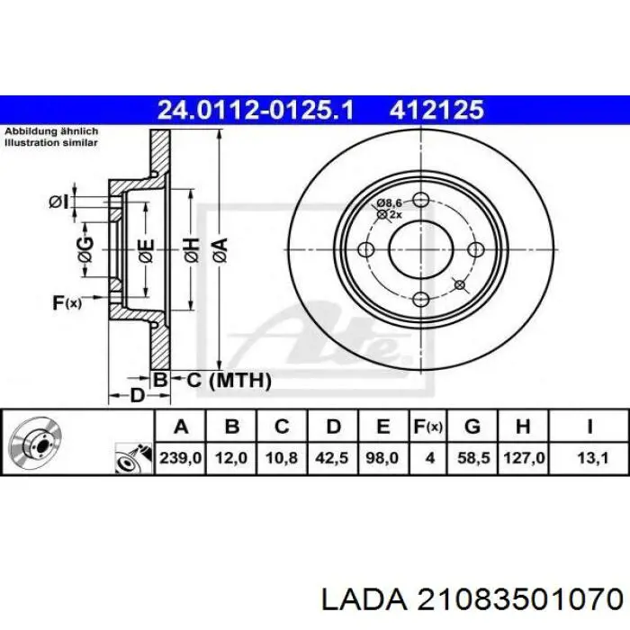 21083501070 Lada диск гальмівний передній