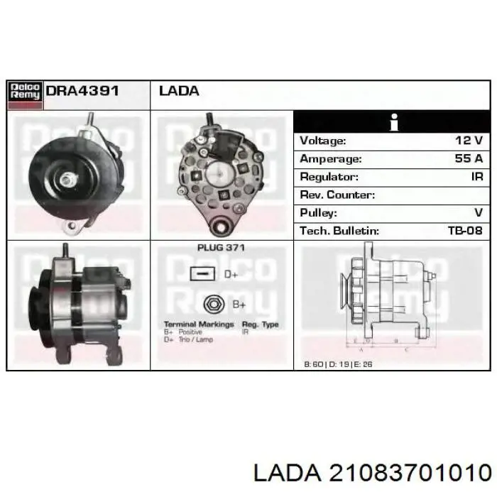 Генератор Lada 21083701010 ціна, від 93.52 USD