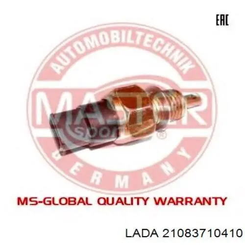 Купити 21083710410 Lada Вмикач ліхтарів заднього ходу
