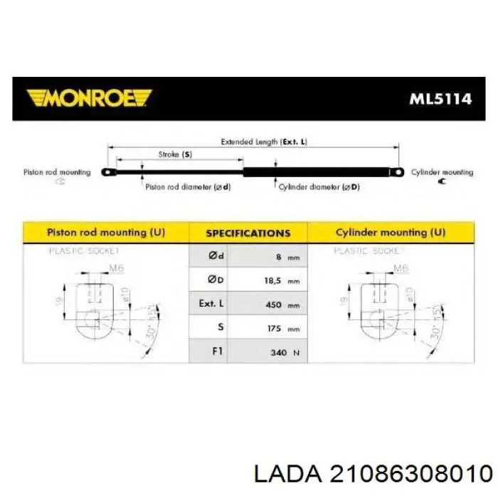 Амортизатор кришки багажника/ двері 3/5-ї задньої 21086308010 Lada