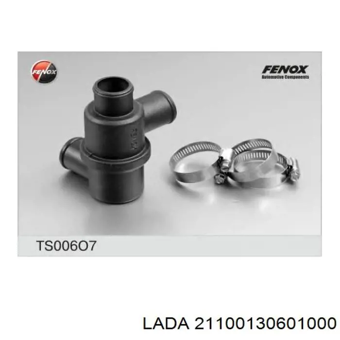 Термостат 21100130601000 Lada