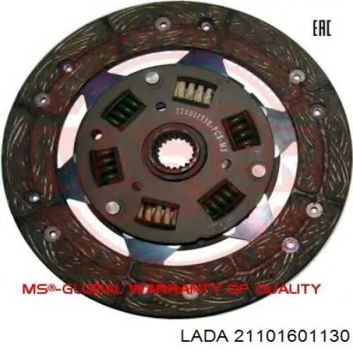21101601130 Lada диск зчеплення