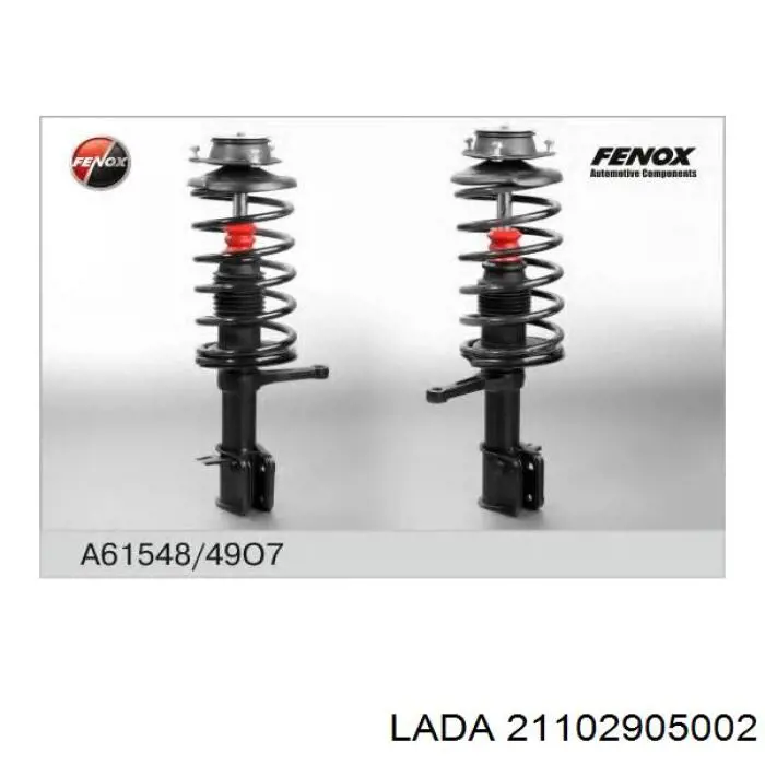 21102905002 Lada амортизатор передній, правий