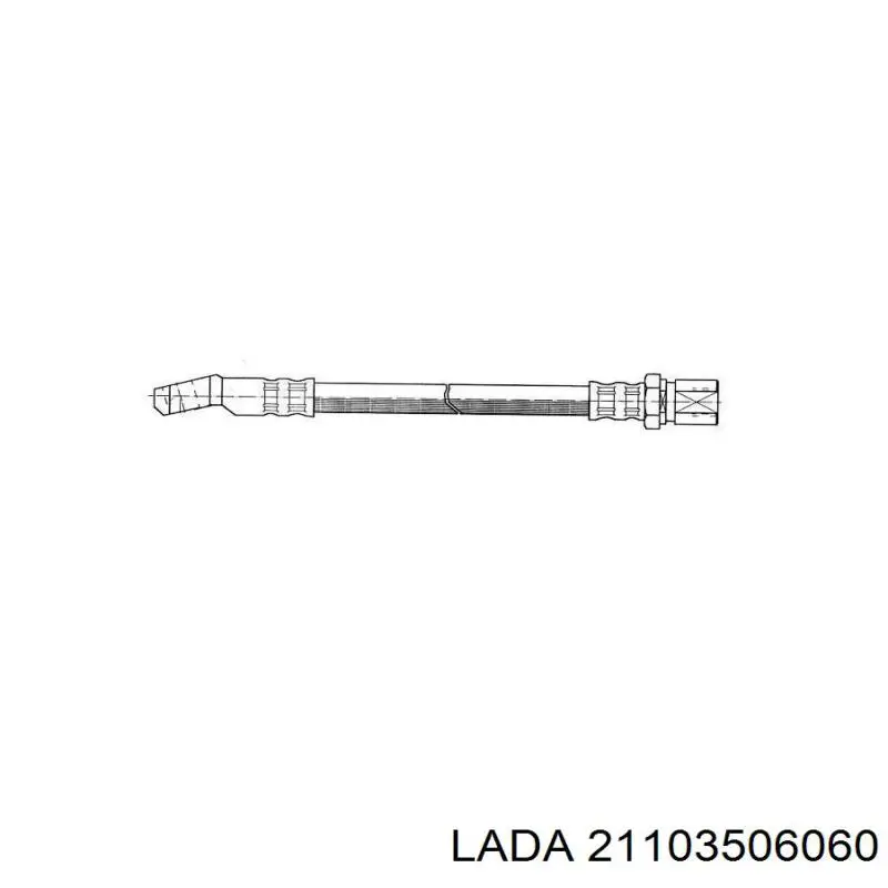 21103506060 Lada Гнучка гальмівна трубка передня