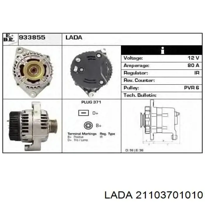 Генератор 3723701P Lada
