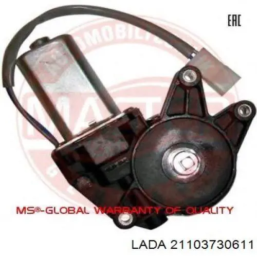 21103730611 Lada Мотор склопідйомника водійських дверей