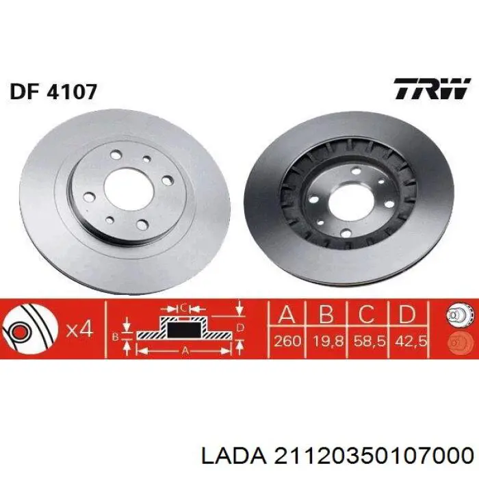 Купити 21120350107000 Lada Ротор гальмівний