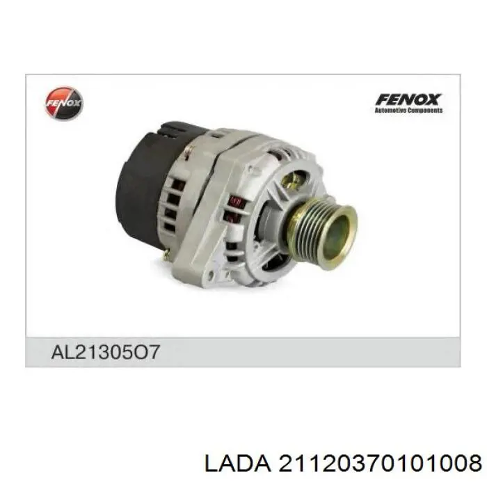 21120370101008 Lada Авто генератор