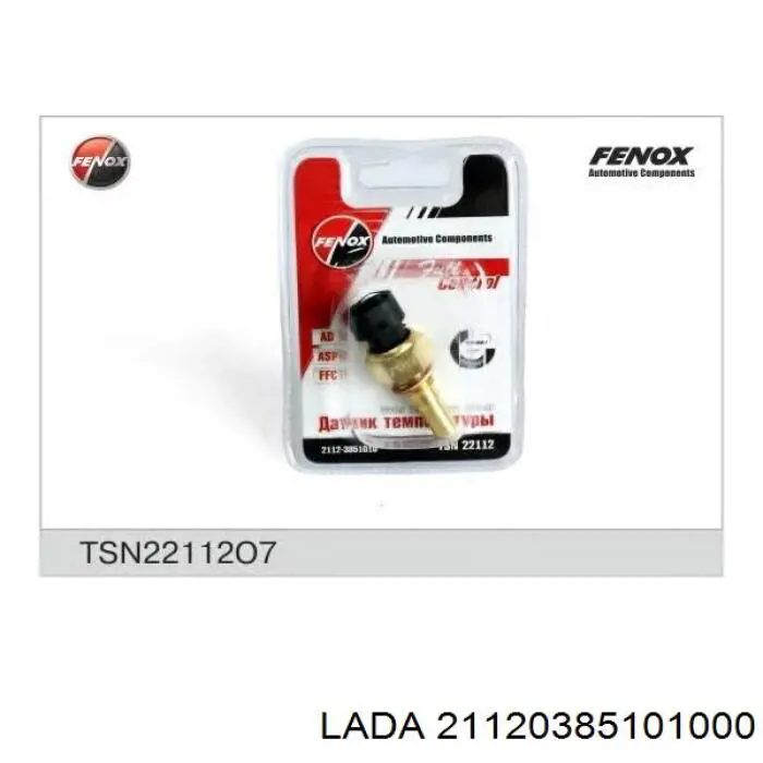 Купити 21120385101000 Lada Датчик температури охолоджуючої рідини