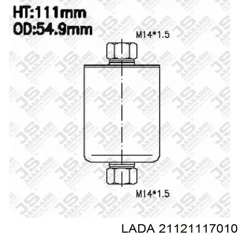 21121117010 Lada фільтр паливний
