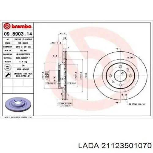 Диск гальмівний передній 21123501070 Lada