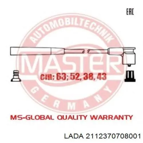 2112370708001 Lada Проводи високовольтні