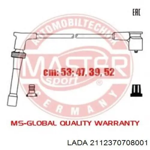 Високовольтні дроти 2112370708001 Lada