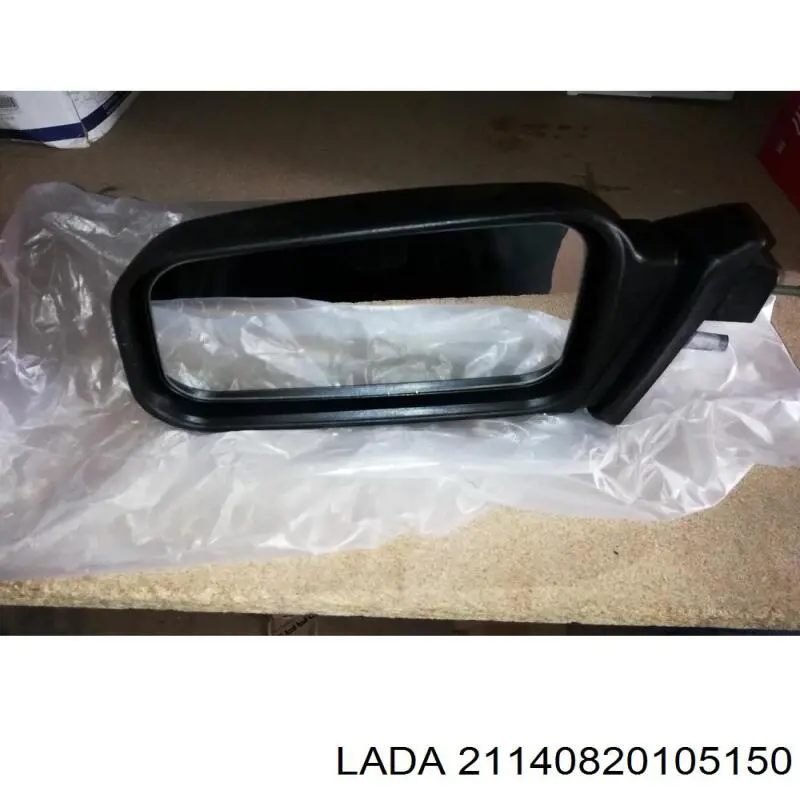  2114820105150 Lada