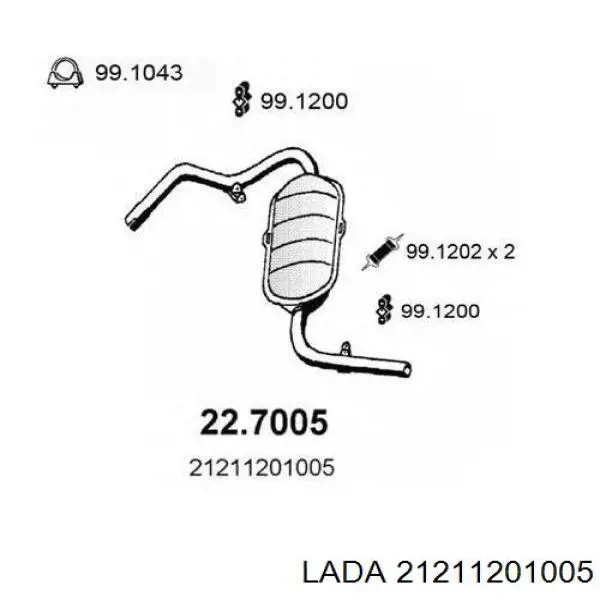 Вихлопна труба Bosal 148881 ціна, від 49.97 USD