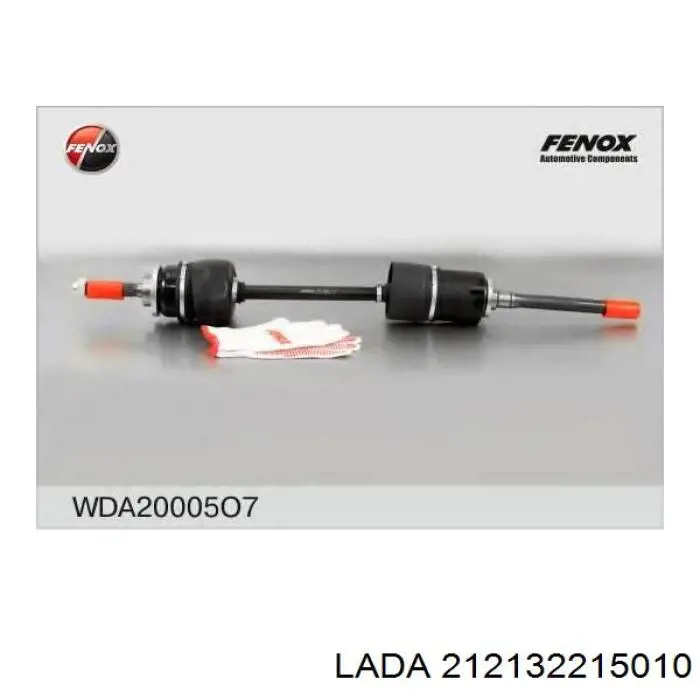 21212215010 Lada Привід передній правий