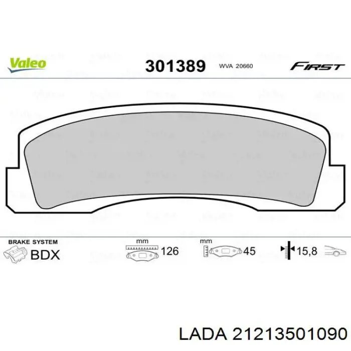 Передні тормозні колодки 21213501090 Lada