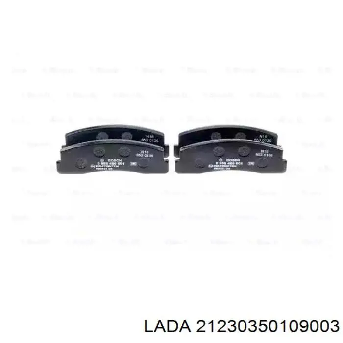 21230350109003 Lada Передні гальмівні колодки