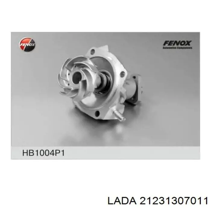 21231307011 Lada Насос охолодження