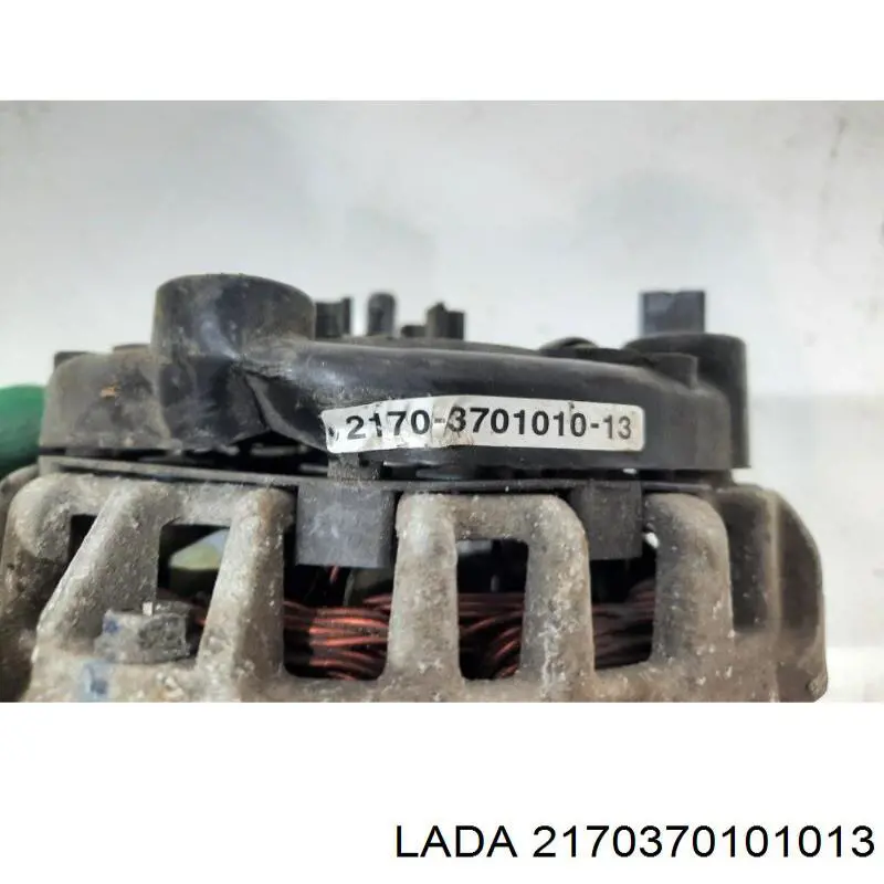9402370114 DECARO Авто генератор