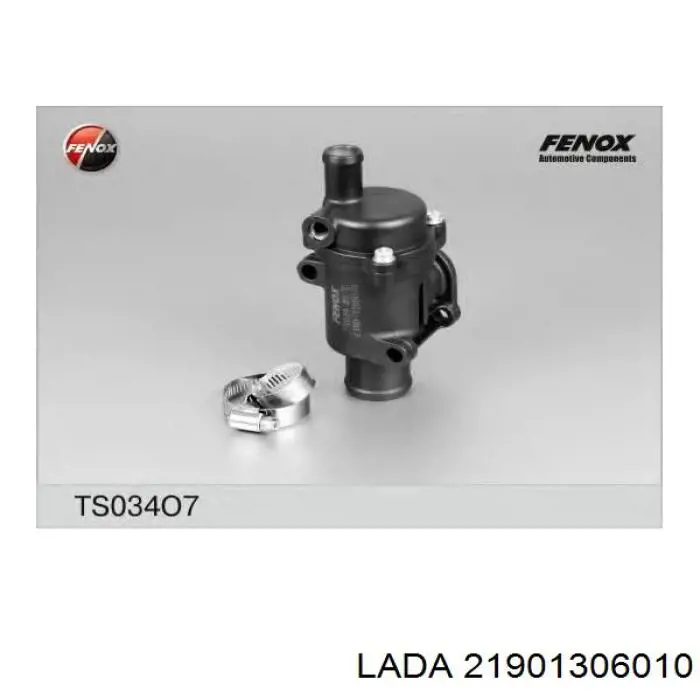21901306010 Lada Авто термостат