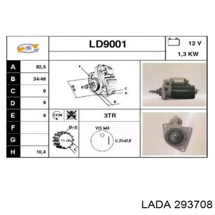 Стартер автомобільний Eldix ELDST2108