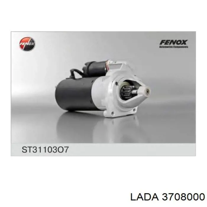 Купити 3708000 Lada Стартер
