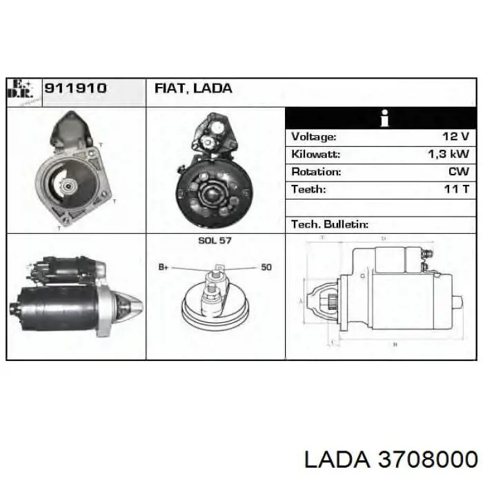 Стартер 3708000 Lada