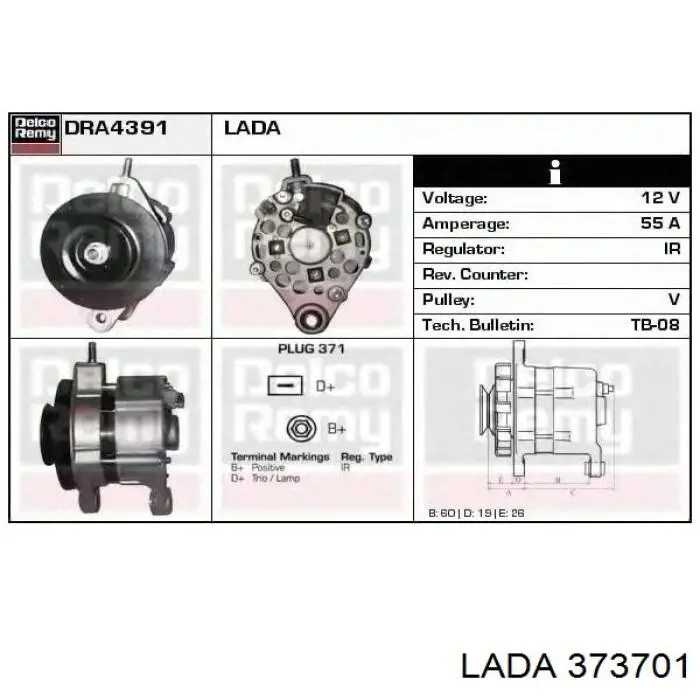 Генератор 373701 Lada