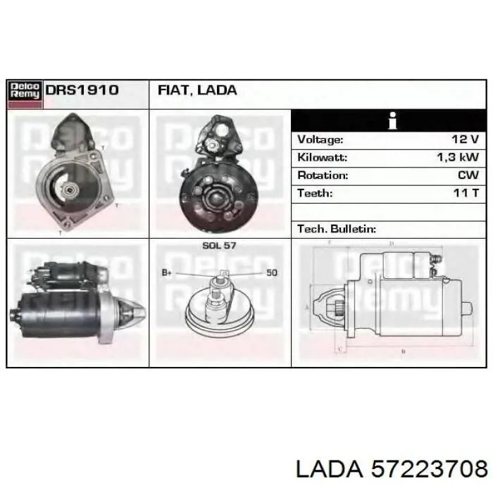 57223708 Lada Стартер двигуна