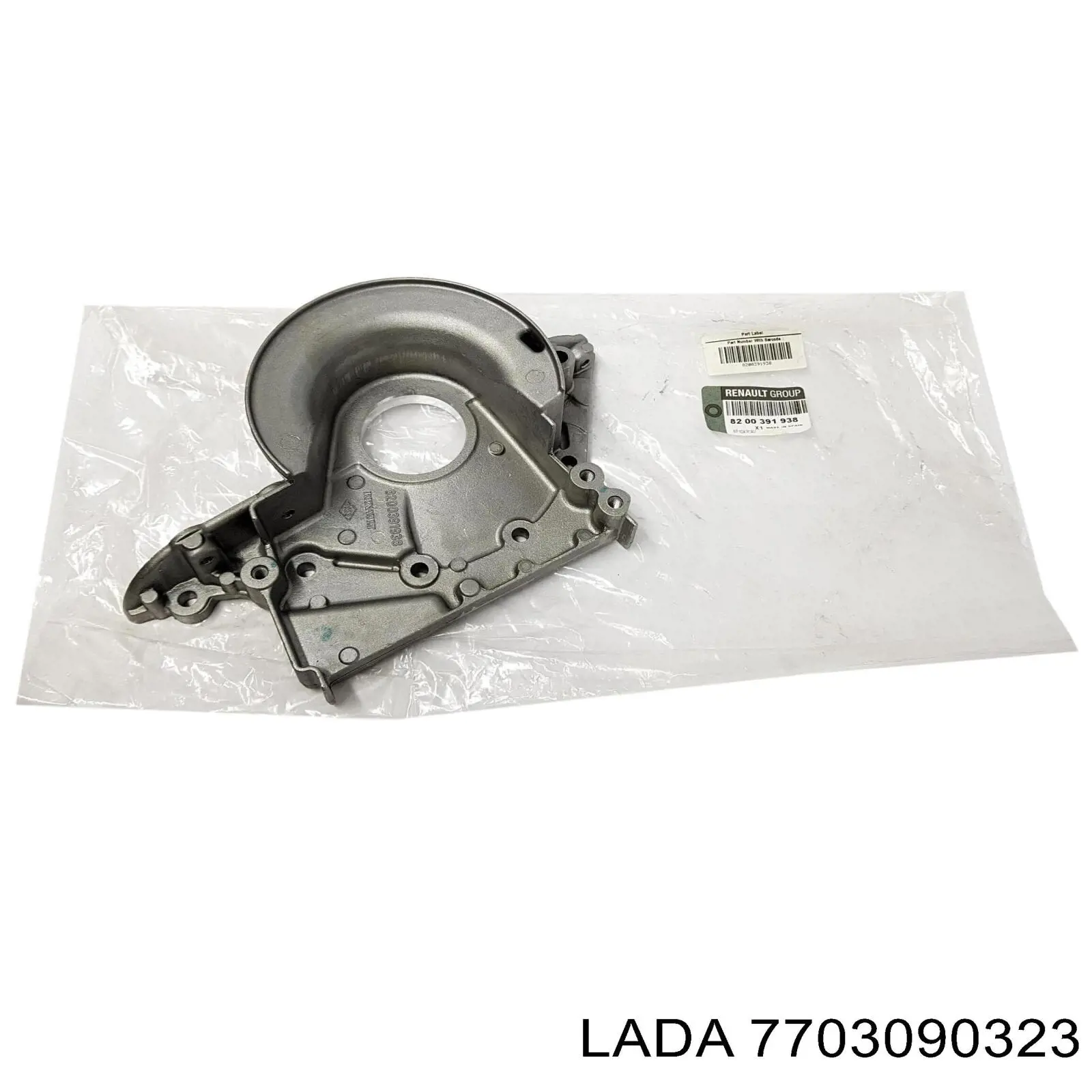 Підшипник коробки передач Nissan Tiida 