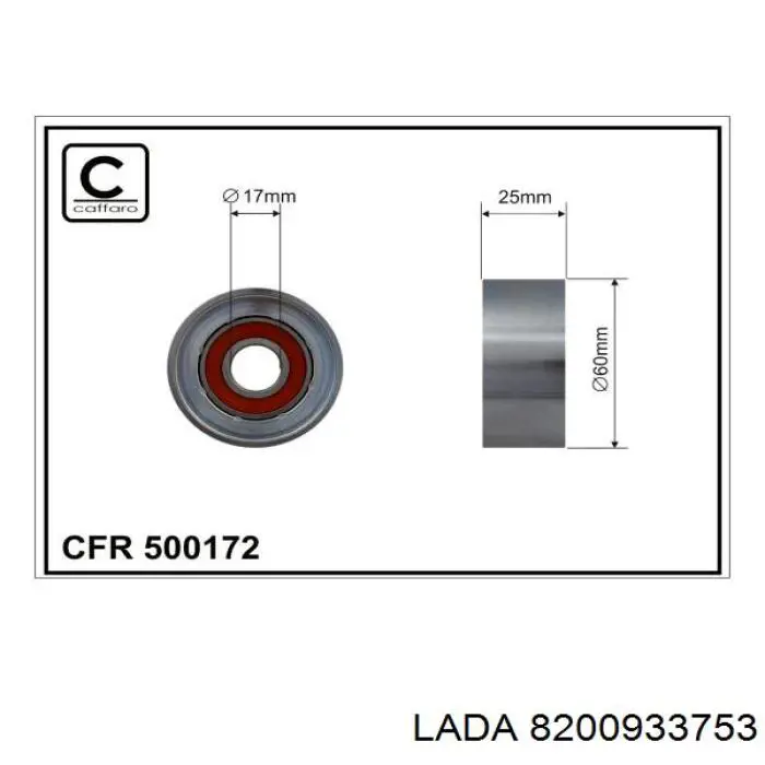 Натягувач приводного ременя 8200933753 Lada