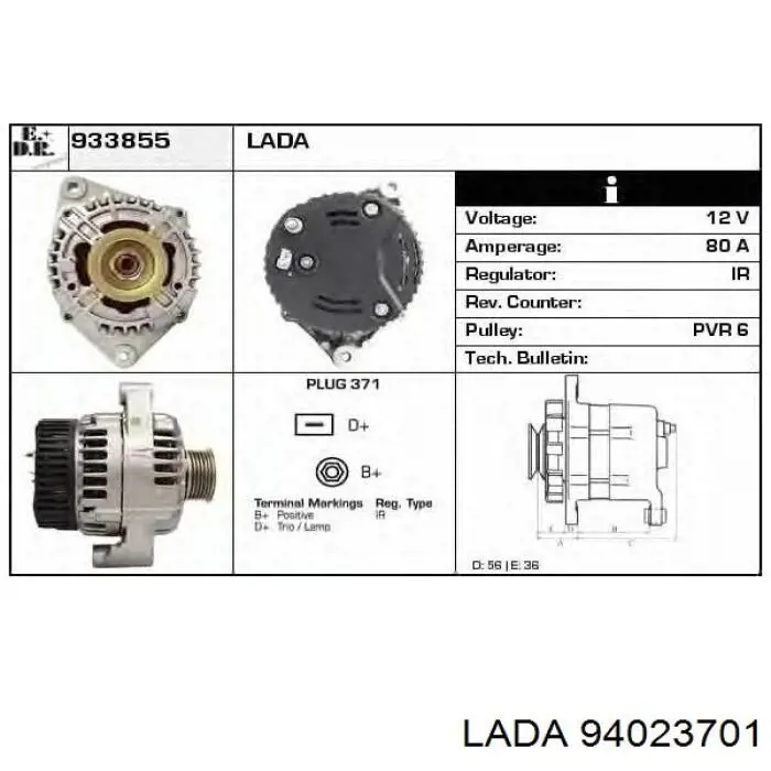 Купити 94023701 Lada Генератор