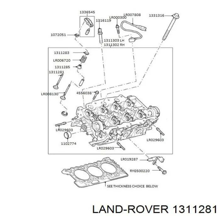1311281 Land Rover клапан впускний