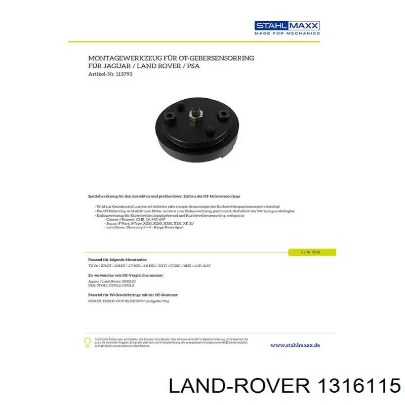 Сальник колінвала задній CK5Q6K301AA Land Rover