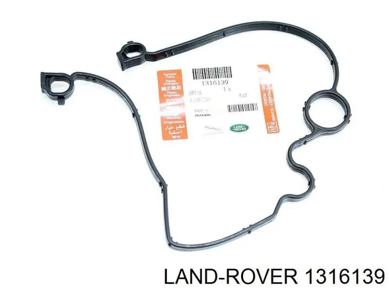 Супорт гальмівний задній правий Land Rover 1316139 ціна, від 19.00 USD