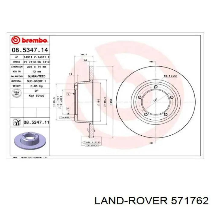 Диск гальмівний передній 571762 Land Rover